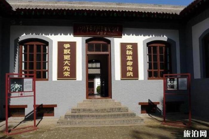 西安事变纪念馆 西安事变纪念馆