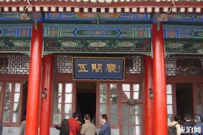 西安事变纪念馆 西安事变纪念馆