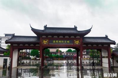 抚州汤显祖纪念馆