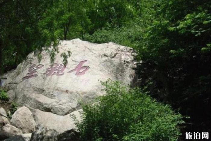 王顺山国家森林公园 王顺山国家森林公园