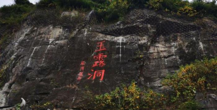 兰溪-地下长河景区 兰溪-地下长河景区