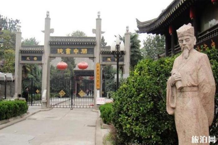 西安书院门步行街 西安书院门步行街