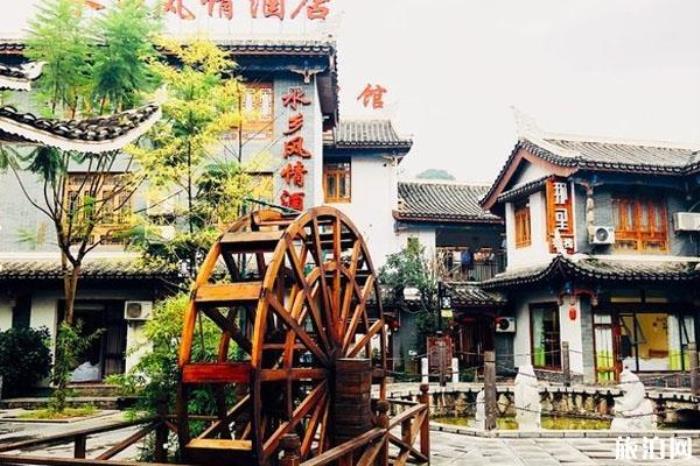 荔波古镇 荔波古镇