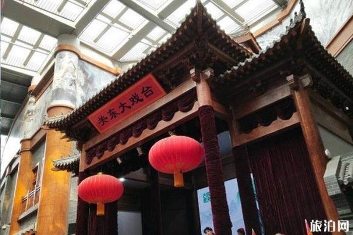 关东古巷 关东古巷