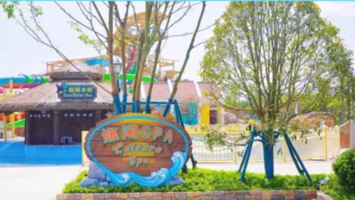 嘉兴-杭州湾融创水世界 嘉兴-杭州湾融创水世界