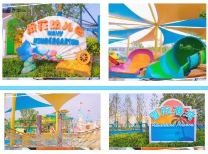 嘉兴-杭州湾融创水世界 嘉兴-杭州湾融创水世界