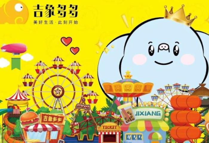 2022武汉亲子年票嗨玩版 2022武汉亲子年票嗨玩版