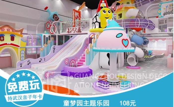 2022武汉亲子年票嗨玩版 2022武汉亲子年票嗨玩版