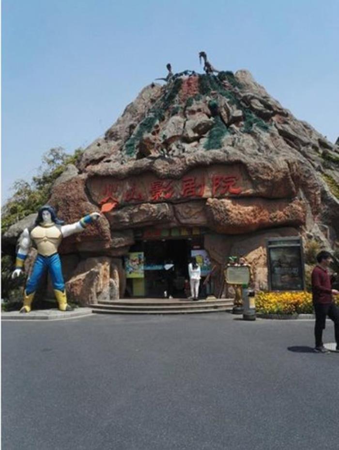 上海锦江乐园 上海锦江乐园