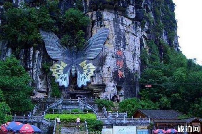 阳朔蝴蝶泉景区 阳朔蝴蝶泉景区