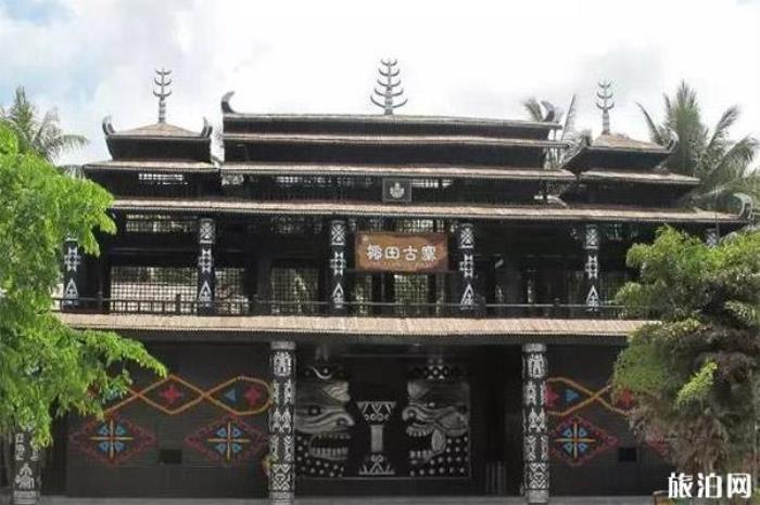椰田黎苗风情村 椰田黎苗风情村