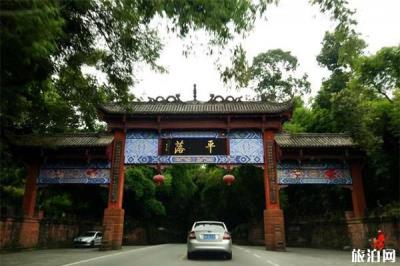邛崃平乐古镇