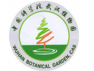 武汉植物园