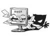 58同城商务伴游等网络平台求职被真金白银地