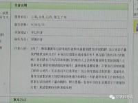 伴游网“伴游”白天陪玩晚上陪睡？学生白领成噱头
