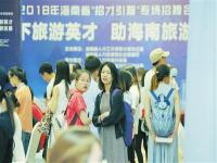 沉淀十年系统化派单三亚伴游招聘-天天接单不限自由月入三十万