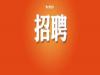 长沙伴游招聘高端私人伴游年入百万真实经历
