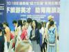 沉淀十年系统化派单三亚伴游招聘-天天接单