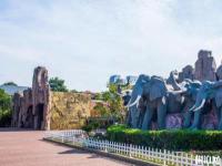 长沙生态动物园