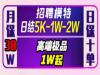 宁波商务伴游模特全国招聘20万-50万视个人