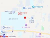 银座佳驿酒店(曲阜师范大学店)