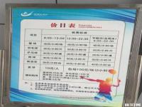 双流西蜀人家景区