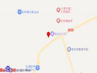 锐思特(温州乐清虹桥店)