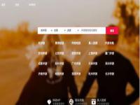 私人伴游安全联盟台“伴游天下”(组图)