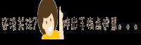 

日本私人导游这活不容易，没有哪个当过导游的人会