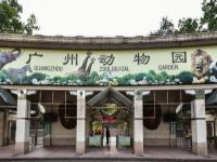 广州动物园