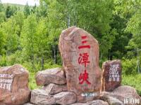 三潭峡