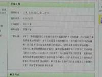 伴游网“伴游”白天陪玩晚上陪睡？学生白领成噱头