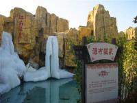 青州江南温泉度假村