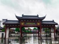 抚州汤显祖纪念馆