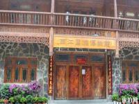 西江苗族博物馆