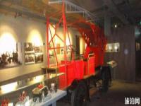 澳门消防博物馆