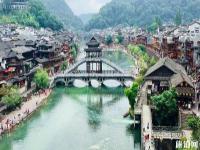 凤凰古城景区