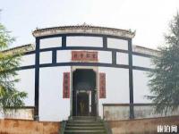 秋收起义文家市会师纪念馆