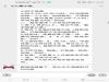 广州KTV招聘佳丽-信则来不勉强非诚勿扰(组