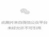 秋日私语——伴游招聘佳丽,月保底3-5W